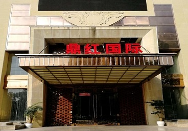 梧州商务KTV真空哪家最开放-鼎红国际KTV消费价格玩乐点评