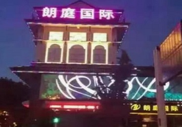 梧州最好高档KTV佳丽陪酒质量好-朗廷国际KTV美女多消费体验
