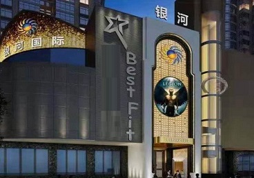 梧州KTV荤台花场公主服务好-银河国际KTV花场消费点评